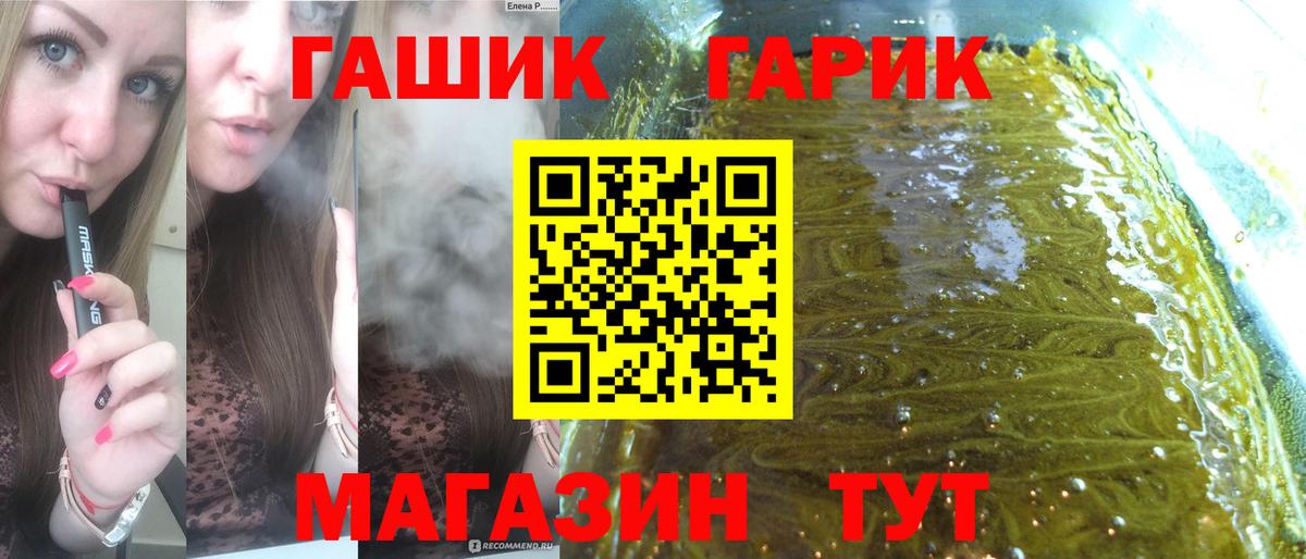 Гашиш  Марихуана  COCAIN  Меф  Вход с VPN  Саратов  Канабис  Мефедрон кристаллы 