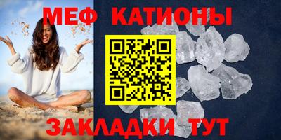 меф VHQ Дубна