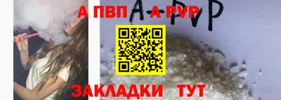 меф VHQ Дубна