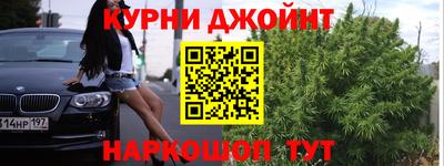 меф VHQ Дубна