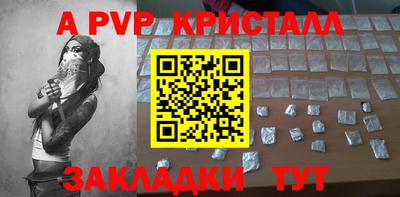 меф VHQ Дубна