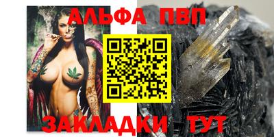 меф VHQ Дубна