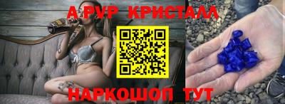 меф VHQ Дубна