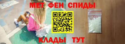 меф VHQ Дубна