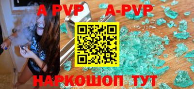 меф VHQ Дубна