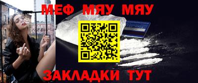 меф VHQ Дубна