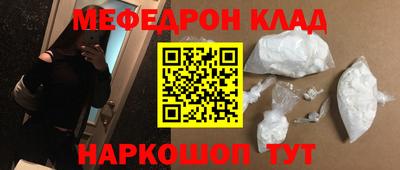 меф VHQ Дубна