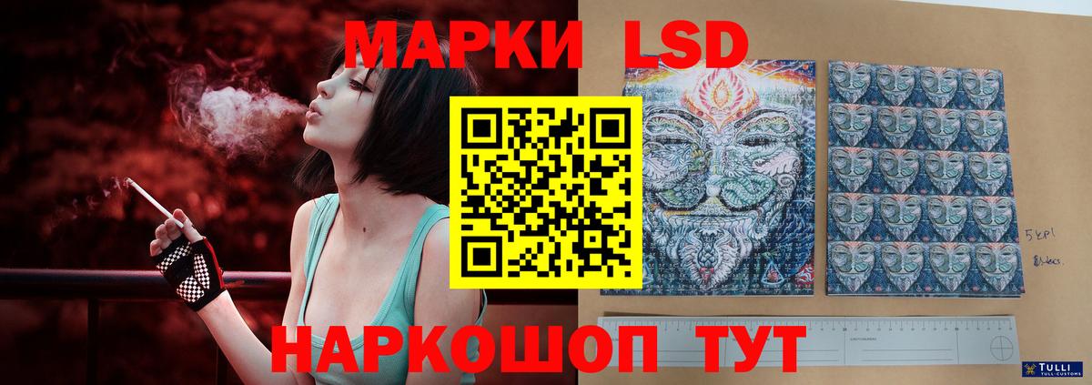 Саратов  ЛСД экстази  Вход с VPN  ЛСД экстази кислота  LSD-25 экстази ecstasy 
