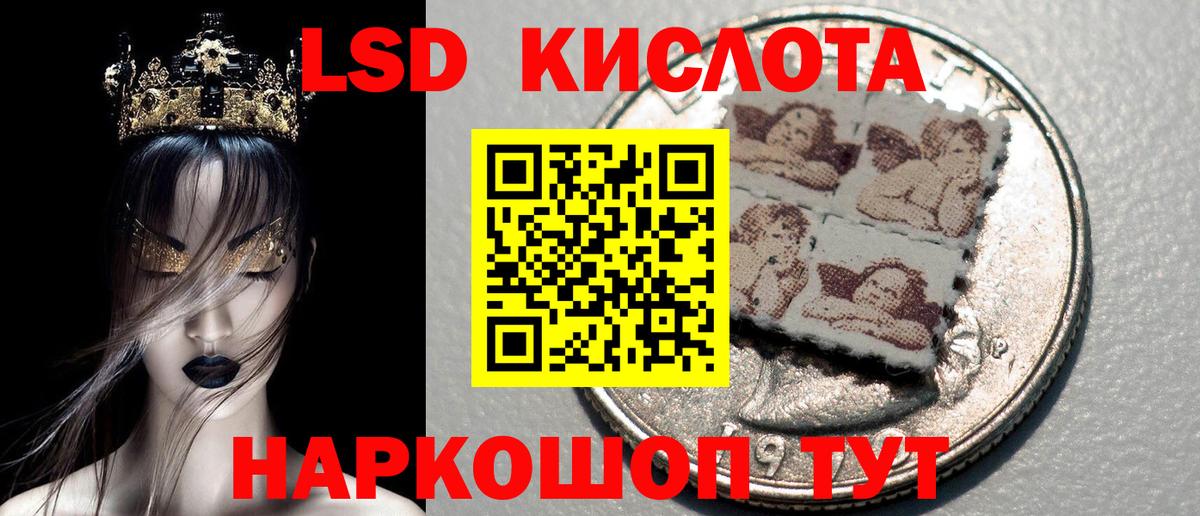 Марки NBOMe 1500мкг  Марки NBOMe 1500мкг  Вход с VPN  Саратов 
