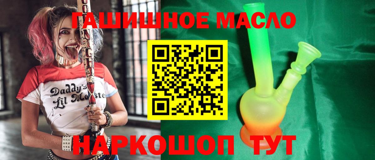 ТГК концентрат Саратов