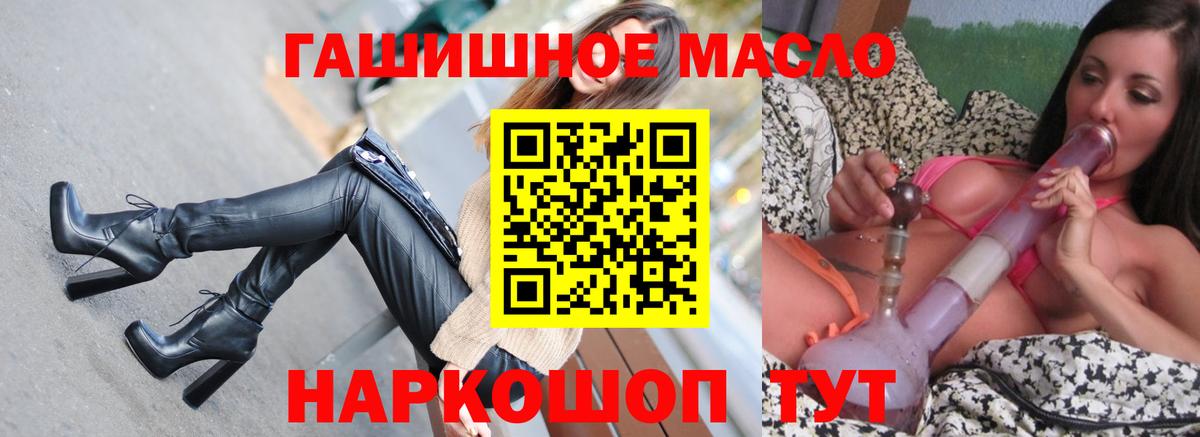 даркнет сайт  Дистиллят ТГК THC oil  Дистиллят ТГК вейп с тгк  Вход с VPN  Саратов 