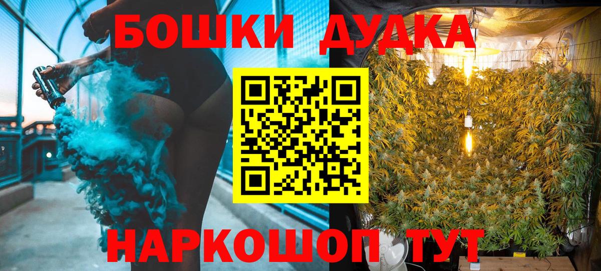 Конопля MAZAR  Марихуана индика  Вход с VPN  Конопля ГИДРОПОН  Саратов 